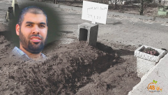 شاهد: قصيدة "أبلغ عزيزاً" في رثاء الشهيد محمد أبو نجم 